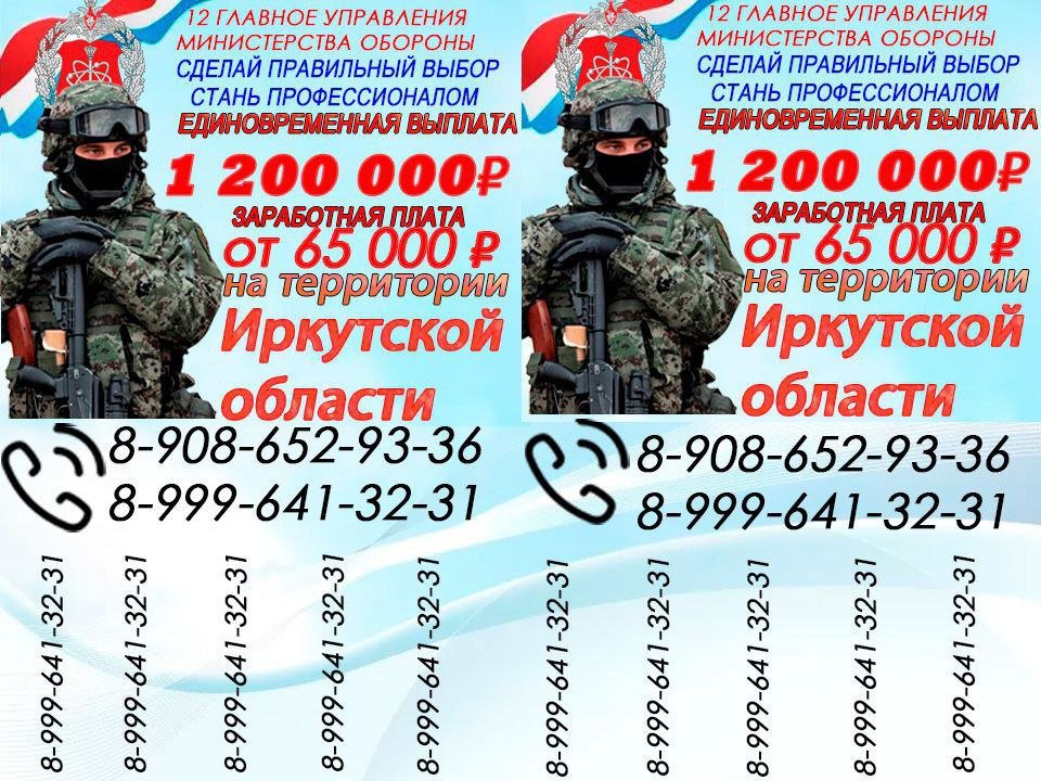 Сделай правильный выбор - стань профессионалом!
